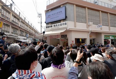 第一牧志公設市場ニューアルオープン 写真特集113 毎日新聞