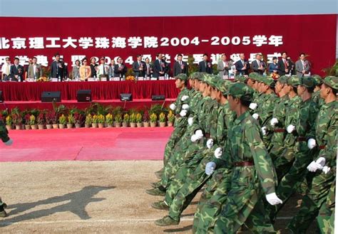 【图文】北京理工大学珠海学院隆重举行2004级新生开学典礼