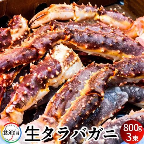 特別価格 たらばがに ボイルたらばがに足 大2kg タラバガニ脚肉 本たらば 蟹足