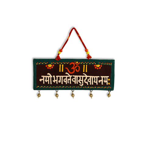 Exclusivelane Vishnu Mantra Terracotta Wall Hanging Decor Om Namo