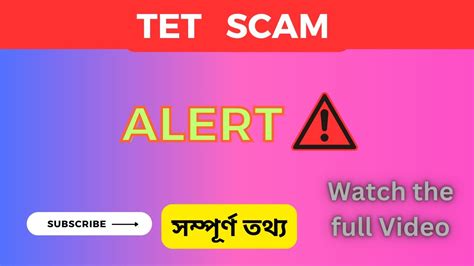 Tet Scam Lp Up Recruitment Scam Dee Lp Up Recruitment Assam