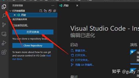 Vscode 远程开发 知乎