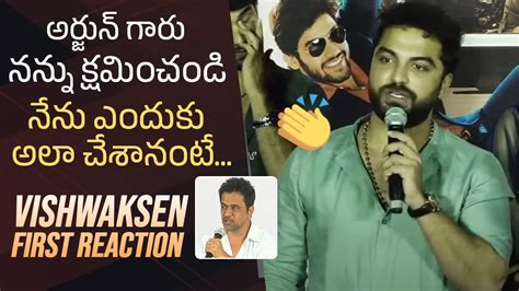 Vishwak Sen First Reaction On Arjun Sarja Comments Vishwak Sen Gets