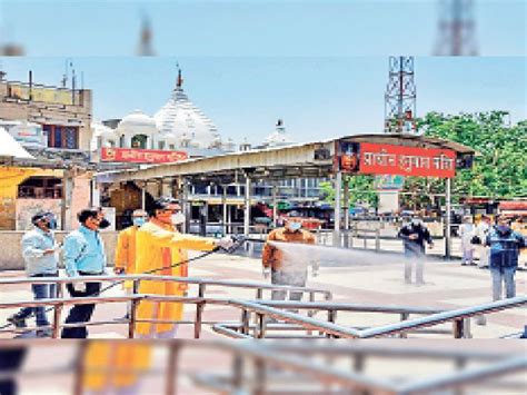 Meditation On Cleaning In Temples Sanitized Hanuman Temple Of