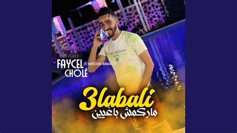 3labali Marakoumch Baghyin Feat Hamouda Maradon YouTube