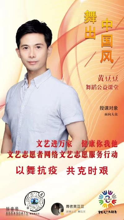 网络文艺志愿服务：共同唤醒，助力“战疫” 艺评战疫 原创首发 艺评现场 中国文艺评论网