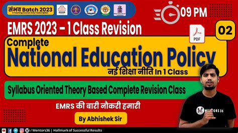 Emrs Nep Full Revision In Class Important Notes By