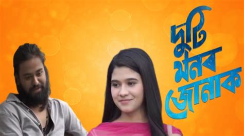 Duti Monor Jonakrang Tv Serial Youtube