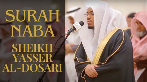 Surah Naba Sheikh Yasser Al Dossary Beautiful Qur An Recitation