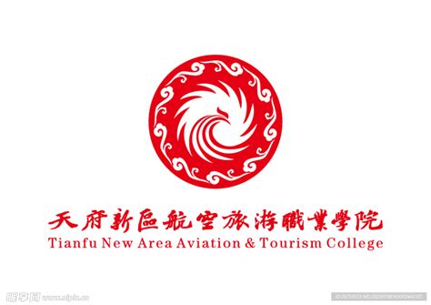 天府新区航空旅游职业学院 校徽设计图公共标识标志标志图标设计图库昵图网