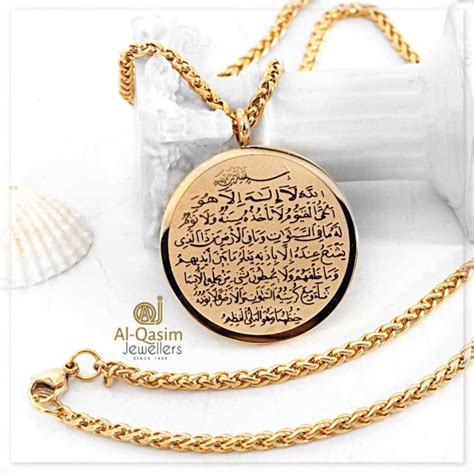 Ayat Ul Kursi Gold 316L Pendant Al Qasim Jewellers Calligraphy