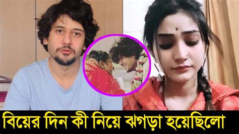 চাঞ্চল্যকর খবর বেরিয়ে এলো আদৃত ও কৌশাম্বীর বিয়ের দিন তুমুল ঝগড়া হয়েছিলো । Koushambi Adrit