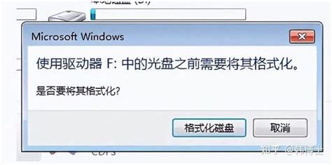机械硬盘打不开，提示格式化怎么办？如何恢复格式化数据？ 知乎