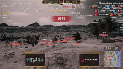 中国队完胜 极限之地pubg中日对抗赛完美落幕！游戏频道中华网