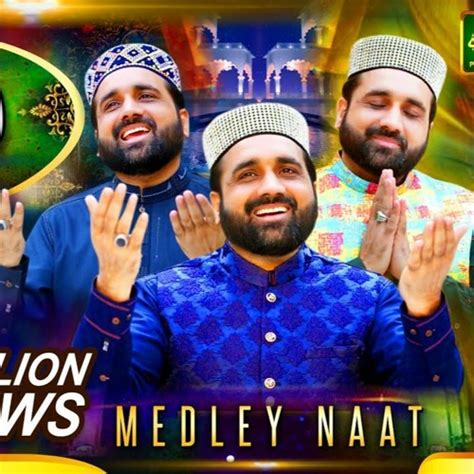 Stream New Ramzan Special Kalaam 2020 Medley Naat Qari Shahid Mehmood