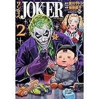 Joker One Operation Joker Miyagawa Satoshi Gotou Keisuke