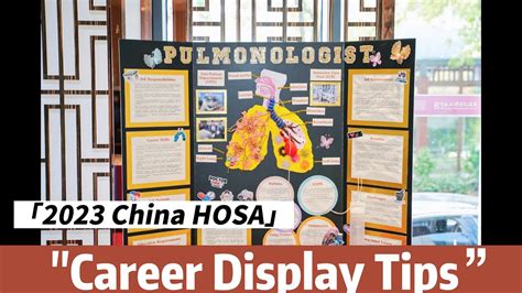 2023 China Hosa Career Display Tips Youtube