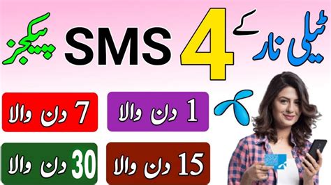 Telenor Sms Package Telenor Sms Package Weekly Telenor Monthly Sms