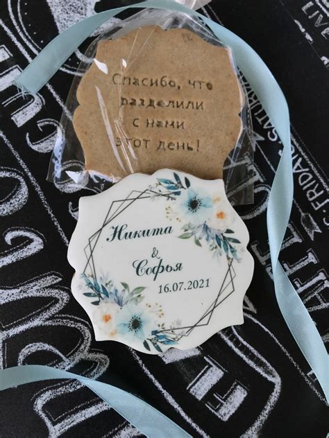 Пряники на свадьбу. в интернет-магазине на Ярмарке Мастеров ...