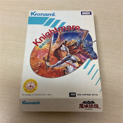 He2 C60 Konami コナミ Msx Knightmare 魔城伝説 ロムカートリッジ Rc739msx｜売買されたオークション