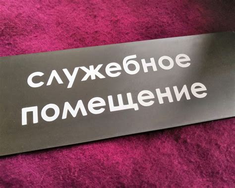 Плоттерная резка пленки самоклеющейся цена Зеленоград, Москва.