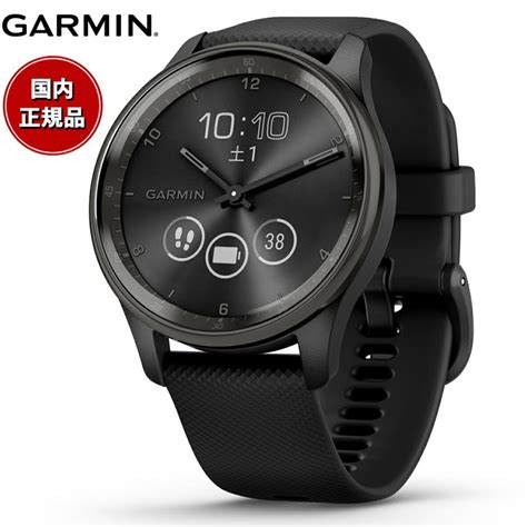 【24回分割手数料無料！】ガーミン Garmin Vivomove Trend ヴィヴォムーブ トレンド Gps スマートウォッチ 010