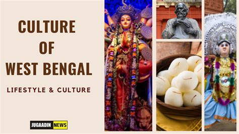 CULTURE OF WEST BENGAL | Jugaadin News