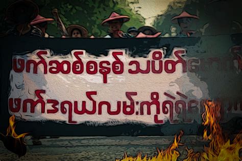 The Resistance Day And Politics Of Myanmar Military