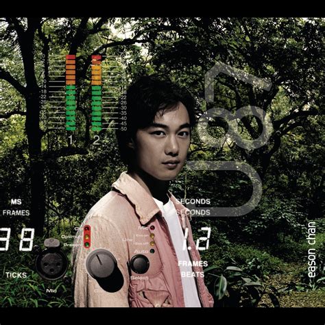 ‎陳奕迅在 Apple Music 上的《u 87》