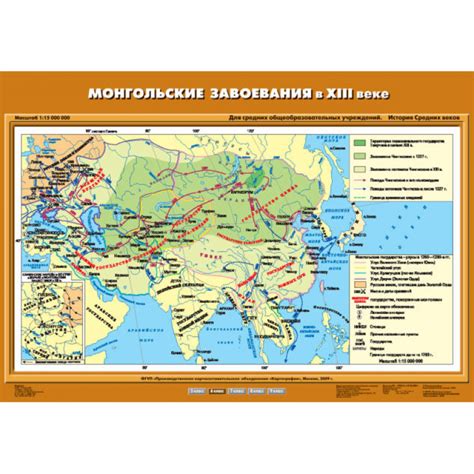 К-2600 Комплект настенных учебных карт. История Средних веков 6 класс ...