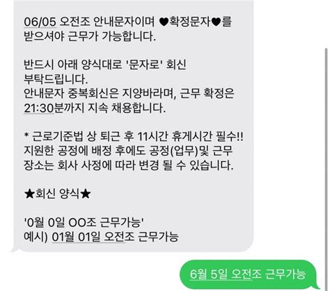 잡담 쿠팡 알바 많이 해 본 익들아 인스티즈instiz 일상 카테고리