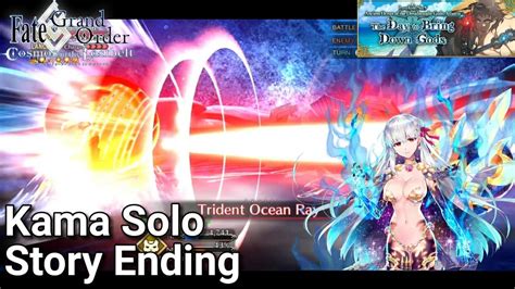 FGO NA Lostbelt 5 Atlantis Section 26 4 5 Vs Poseidon Head Core