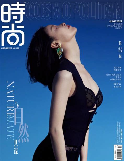 倪妮十登《時尚cosmo》，六月刊自然湖景雙封面，平淡、真實 每日頭條