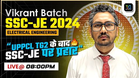 Vikrant Batch For Ssc Je Electrical Engineering By Raman Sir Ssc