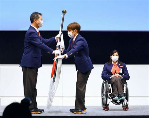 北京パラリンピック日本代表選手団が結団式「全力で戦い抜く」3月4日開幕へ主将村岡が決意表明スポーツデイリースポーツ Online