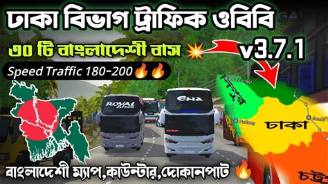 Bangladeshi New Dhaka Divisional Ets Level Bd Traffic Obb For Bussid