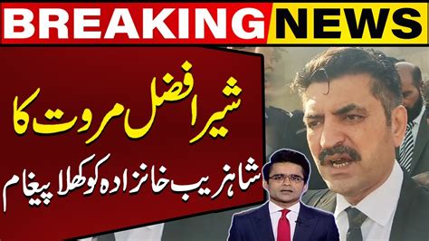 Imran Khan S Lawyer Sher Afzal Marwat Gives Hard Hitting Reply To