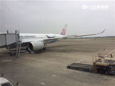 帝雉號來囉！華航最新長程客機 A350正式亮相 │ 旅遊頻道 │ 三立新聞網 Setncom