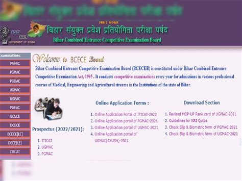 Bceceb Bihar Government Iti 2022 Admission Application Process Started