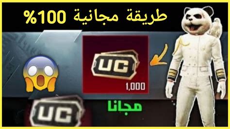 فرصه مجانيه😱2000 شده مجانا للجميع 🎁طريقة الحصول على لبسات كتير الارنب