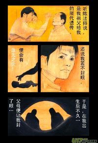 Glass Night E Hentai Lo Fi Galleries