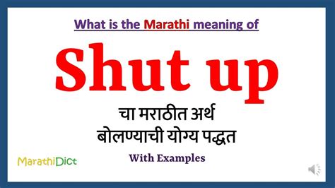 Shut up Meaning in Marathi Shut up महणज कय Shut up in Marathi