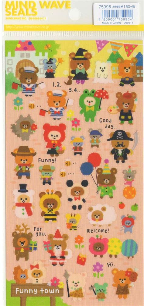 Kawaii Japan Sticker Sheet Assort: Mind Wave Cute Brown Bears | Etsy ...