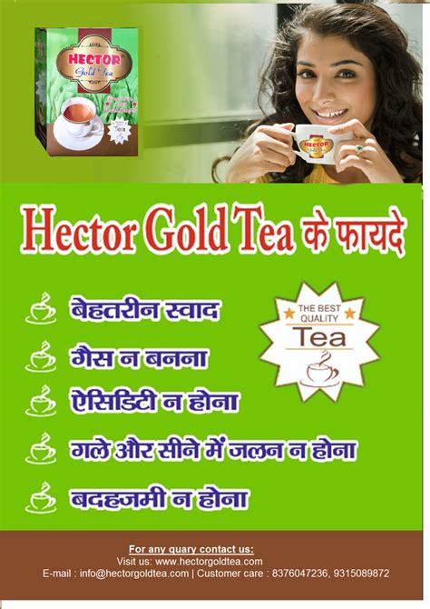 Black Hector Gold Tea Packaging Type Box Granules At Rs Kg In Delhi