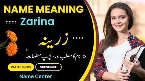 Zarina Name Meaning In Urdu Zareena Naam Ka Kya Matlab Hai زرینہ