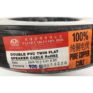 Fajar Double PVC Speaker Cable 100 Meters 100 Tinned Pure Copper Cable