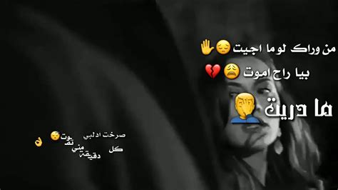 أجمل حالات واتس اب ♡ حزينة عن الفراق ♡ اغاني ♥️☝️ Youtube