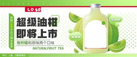 小小海报作品~个人创作禁止盗用 做图显圣真君 站酷zcool