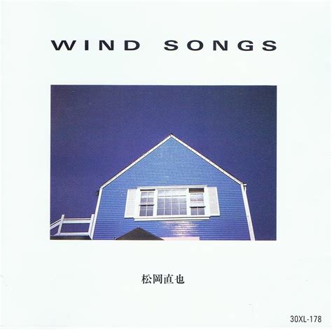 Wind Songs: Amazon.ca: Music