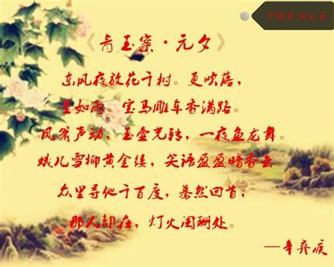 讀懂《中國詩詞大會》這7首詩，以後引經據典就不是大問題了！ 每日頭條